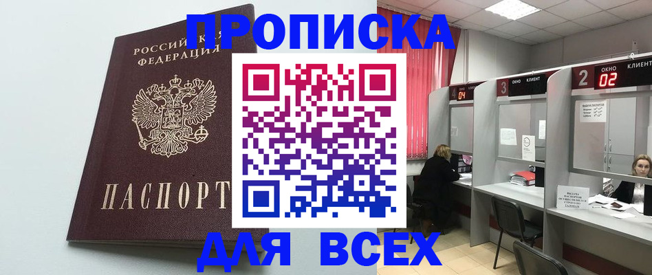 форма 3 в Королёве